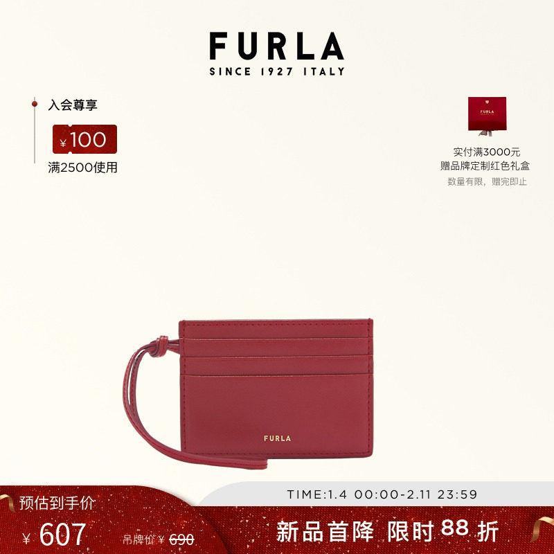 【秋冬新品】FURLA芙拉ALLEGRA小号女士镂空小熊造型卡夹卡包,箱包皮具/热销女包/男包,卡包,淘宝优惠券,粉丝福利购,淘宝优惠卷