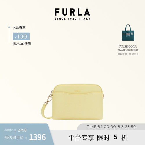 FURLAGEA系列牛皮迷你斜挎包