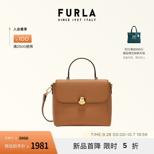 FURLAMOONLIGHT牛皮小号手提包