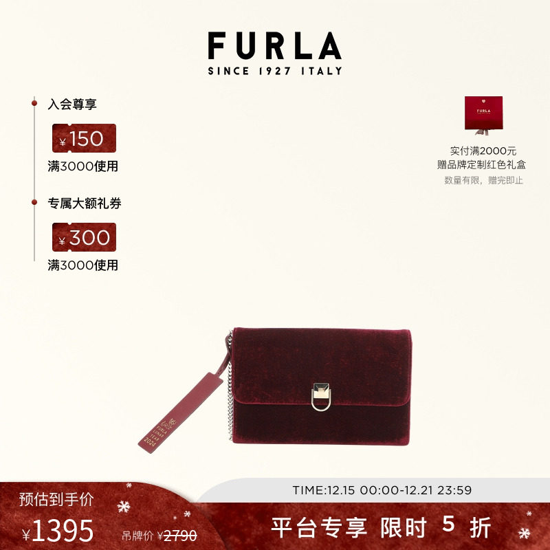 FURLACIRCE女士手拿包斜挎