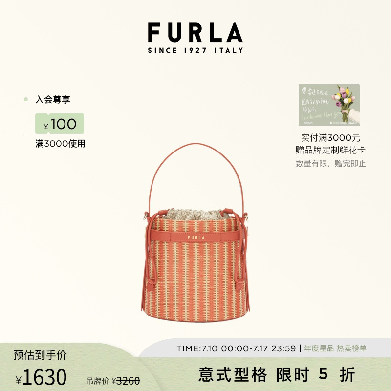 FURLA芙拉GIOVE女士彩色条纹编织迷你小包时尚休闲通勤手提