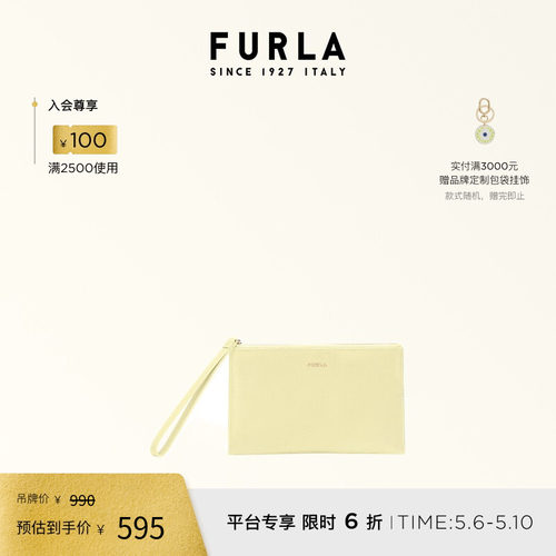 FURLACLASSIC加大号女士手拿包