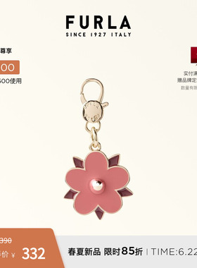 [同价618]FURLA芙拉HASHTAG花朵造型女士钥匙扣精致包包挂饰