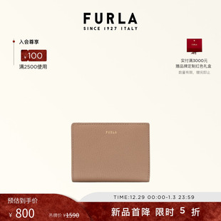FURLA芙拉NUVOLA牛皮小号女士双折钱包卡包零钱包 甄选礼遇