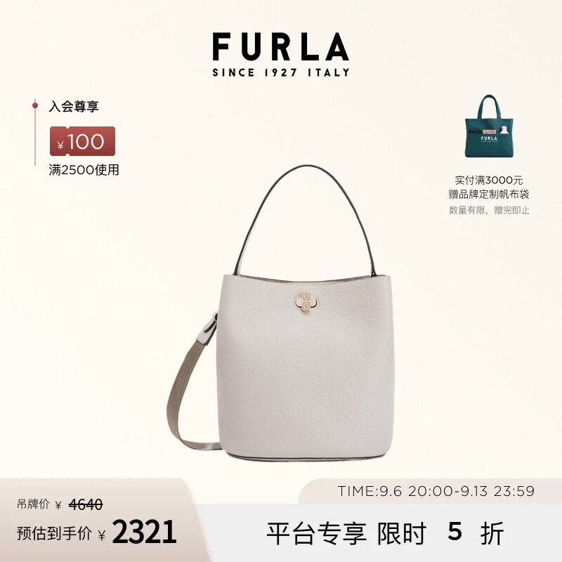 FURLA芙拉DANAE牛皮小号女士斜挎手提包水桶包