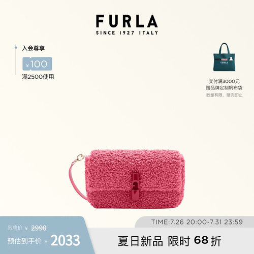 FURLAIRIDE小号毛绒斜挎包
