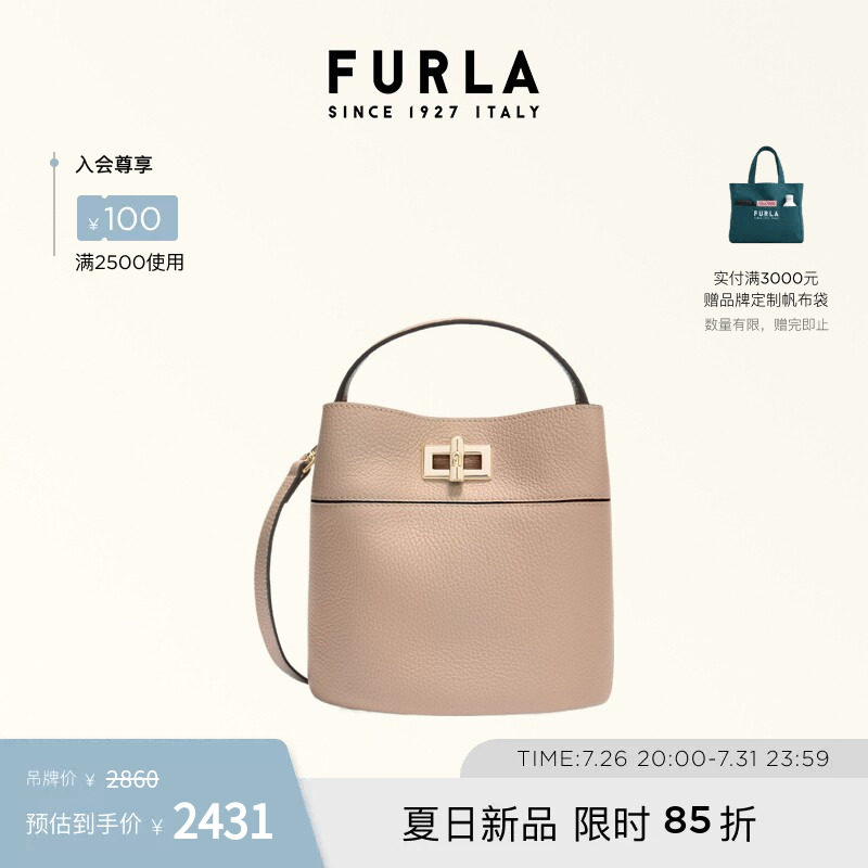 FURLAAMELIA迷你手提斜挎水桶包