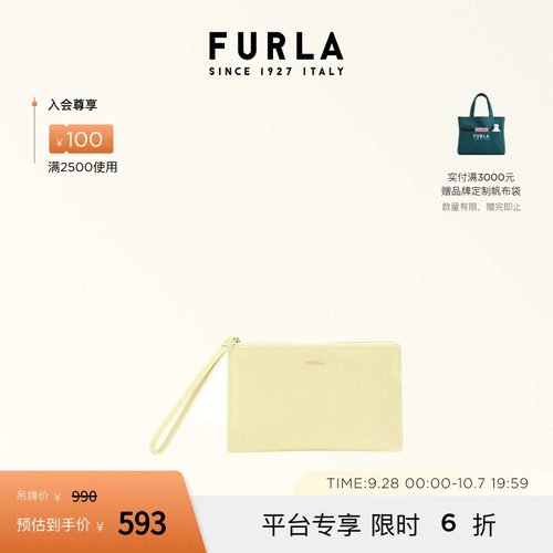 FURLACLASSIC加大号女士手拿包