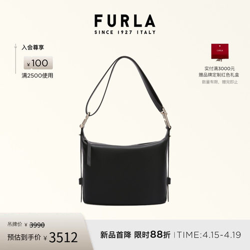 FURLA芙拉牛皮中号女士单肩包