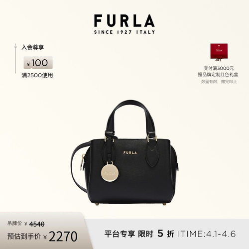 FURLAMINERVA系列迷你托特包