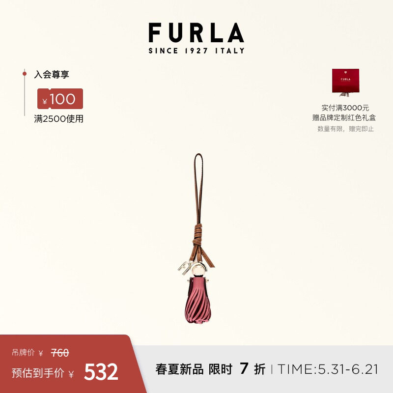 [618狂欢节]FURLA芙拉SFERA女孩造型设计女士创意包包挂件挂饰