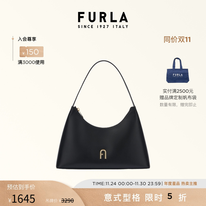 FURLADIAMANTE小号腋下钻石包