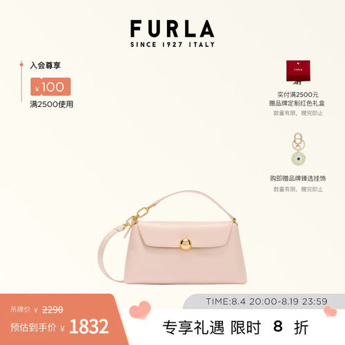 FURLASFERASOFT羊皮迷你斜挎包