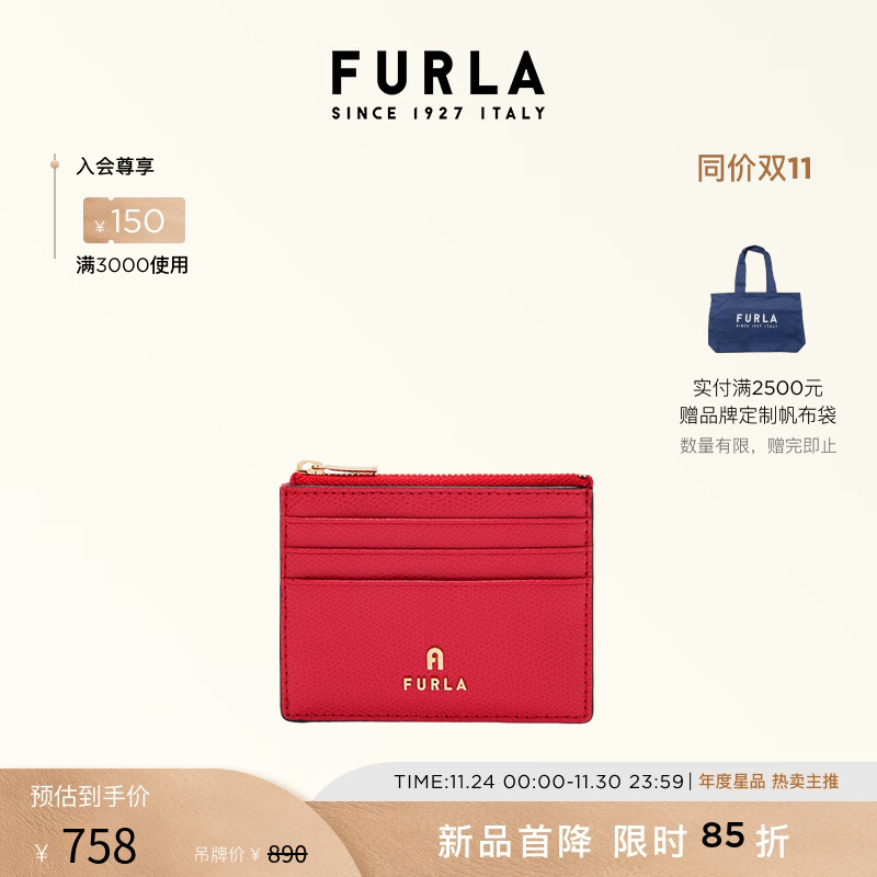 CAMELIA牛皮小号女士卡夹卡包