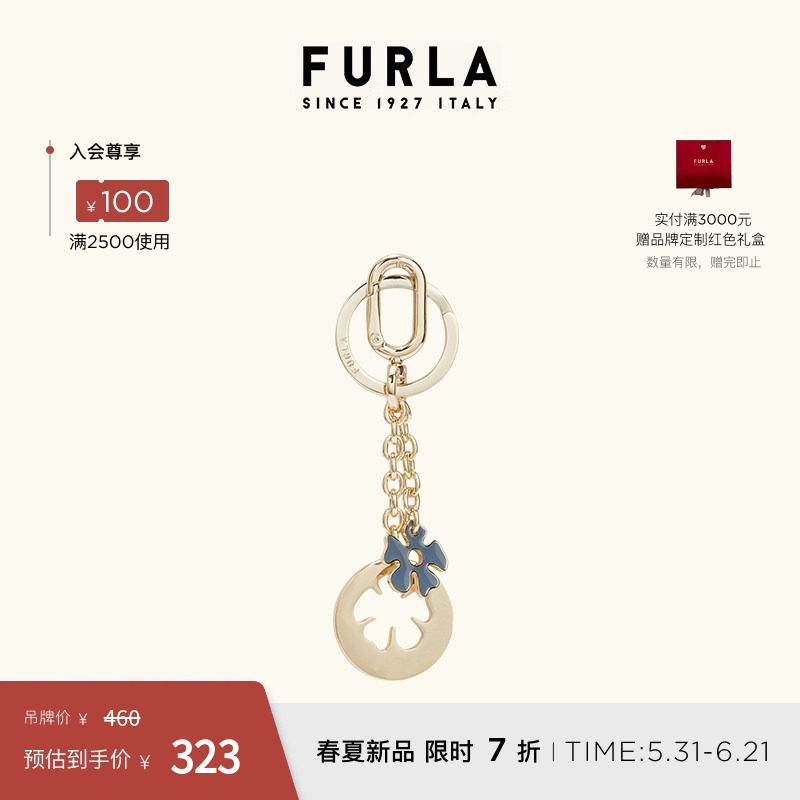 [618狂欢节]FURLA芙拉CRYSTAL女士时尚钥匙扣挂饰精致包包挂件