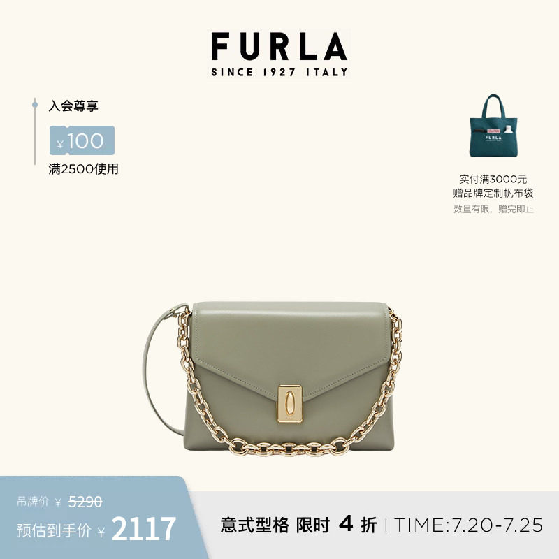 FURLA芙拉MERIDIANA牛皮中号女士单肩斜挎包链条包