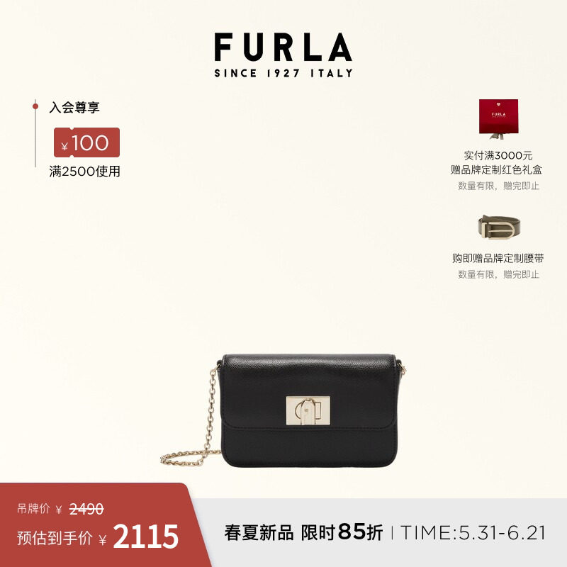 [618狂欢节]FURLA芙拉1927牛皮迷你女士斜挎包链条小方包精致时尚