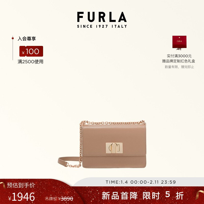 【甄选礼遇】 FURLA芙拉1927女士牛皮迷你链条斜挎小方包高级感