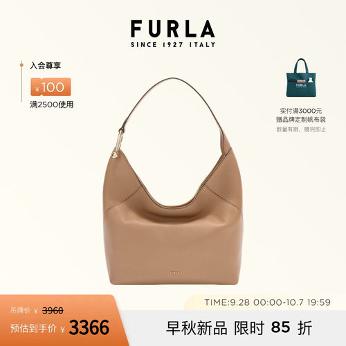 FURLALARA牛皮中号HOBO包