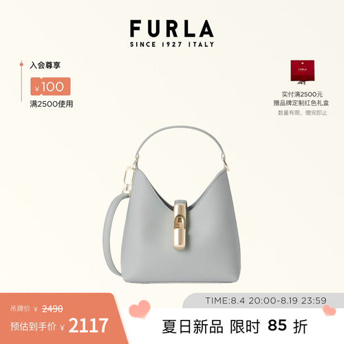 FURLAIRIDE牛皮迷你女士HOBO包