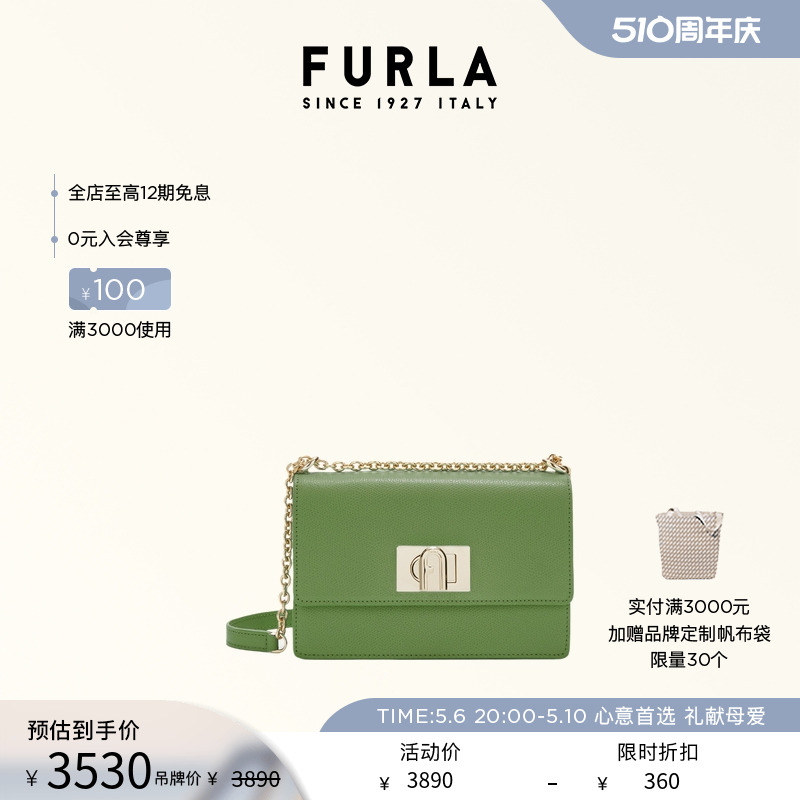 [母亲节礼物]FURLA芙拉1927纯色迷你牛皮女士通勤单肩斜挎链条包 箱包皮具/热销女包/男包 通用款女包 原图主图