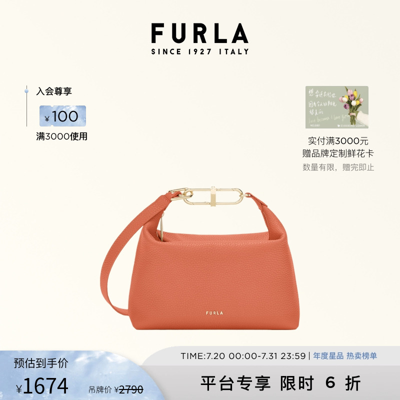 FURLA芙拉TEIA牛皮大号女士时尚手提包单肩斜挎包百搭休闲女