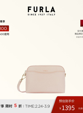 【女神节礼物】FURLA芙拉GEA牛皮迷你包包女士百搭休闲单肩斜挎包