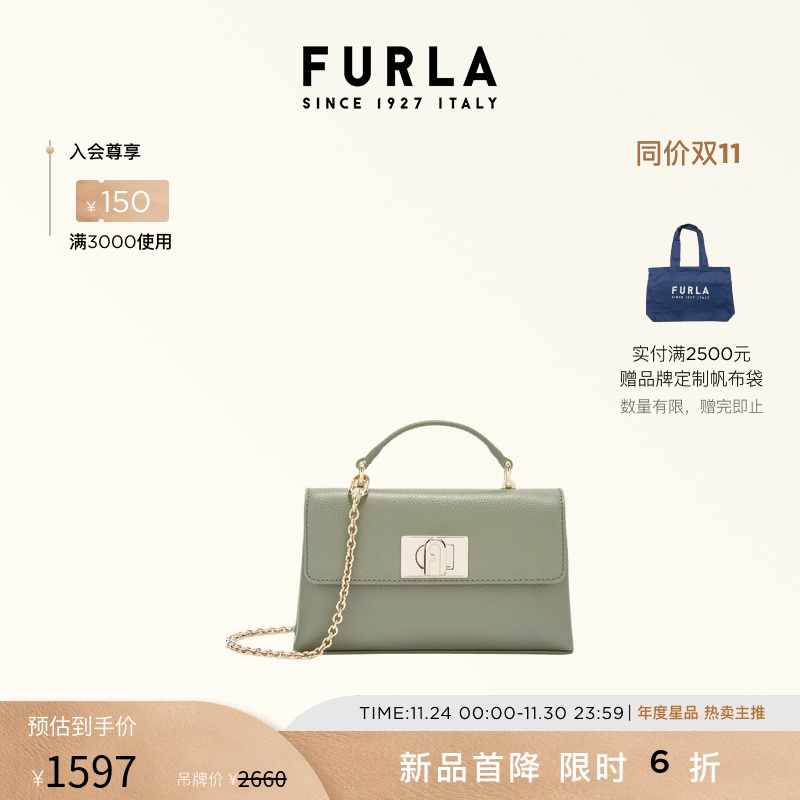 FURLA迷你手提斜挎链条包小芙袋