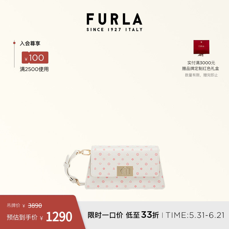 [618狂欢节]FURLA芙拉ZOE牛皮迷你女士百搭印花单肩包斜挎小方包