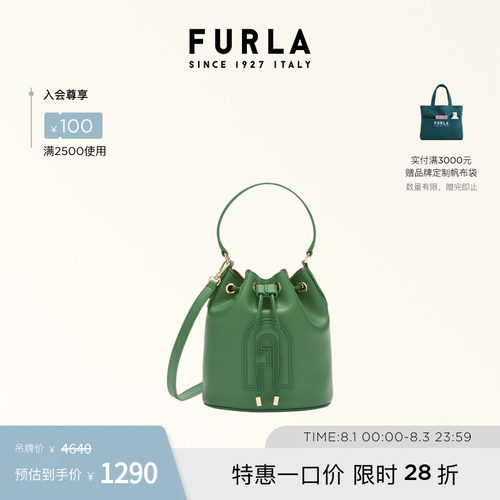 芙拉CLIO迷你女士背提包
