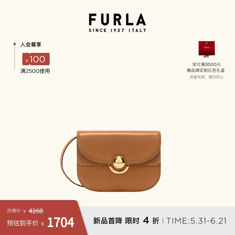[618狂欢节]FURLA芙拉SFERA牛皮迷你女士时尚高级感单肩斜挎包