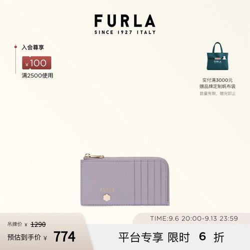 MARGHERITA卡包证件收纳包