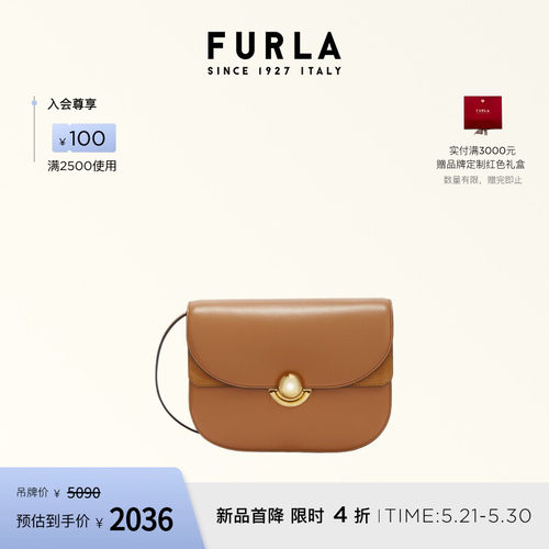 FURLA芙拉小号单肩包斜挎包