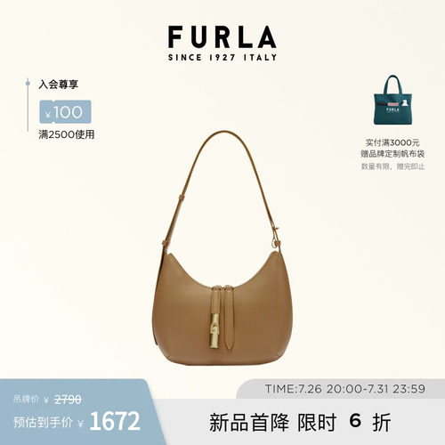 FURLA芙拉小号单肩包腋下包