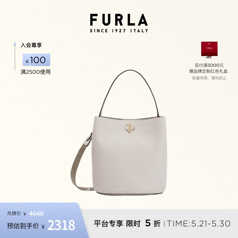 [618抢先购]FURLA芙拉DANAE牛皮小号女士斜挎手提包水桶包