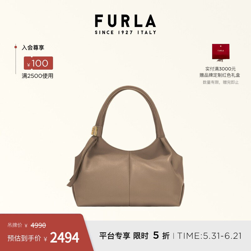 FURLAPLANETA牛皮中号HOBO包