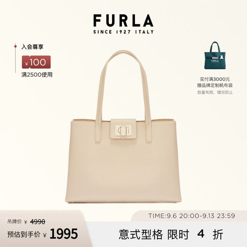 FURLA1927新意臻选托特包