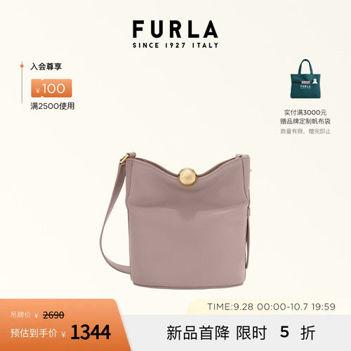 SFERASOFT牛皮迷你水桶包