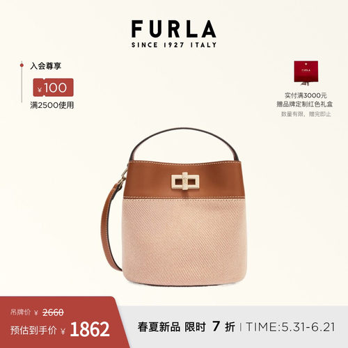 FURLAAMELIA迷你拼接水桶包