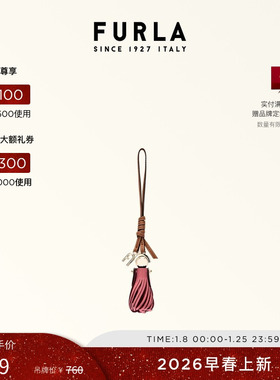 【早春新品】FURLA芙拉SFERA女孩造型设计女士创意包包挂件挂饰