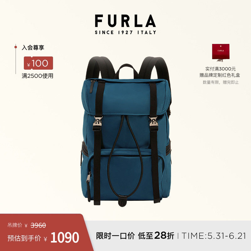 [618狂欢节]FURLA芙拉MAN COSMO男士尼龙织物面料精制中号双肩包