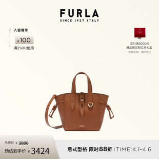 FURLA芙拉NET牛皮迷你托特包女士单肩手提斜挎包 礼物