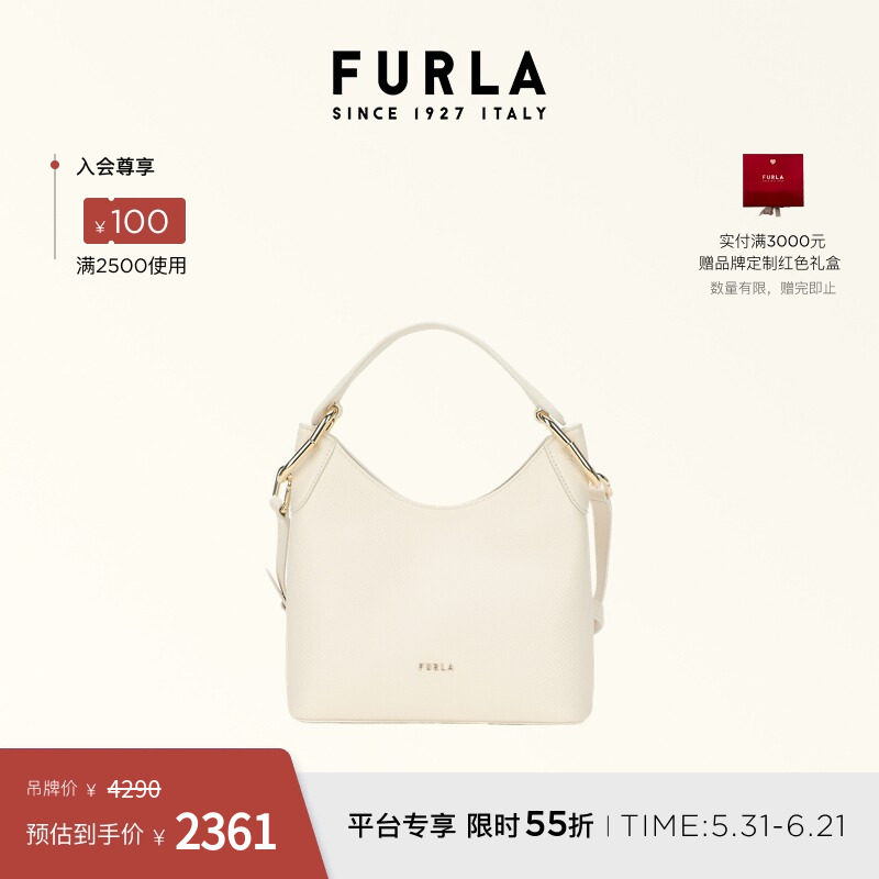 [618狂欢节]FURLA芙拉CLARISSA牛皮迷你女士斜挎HOBO包流浪包