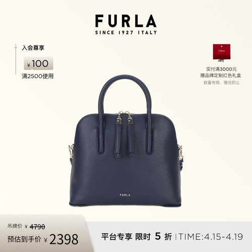 FURLAATMOSFERA牛皮小号手提包