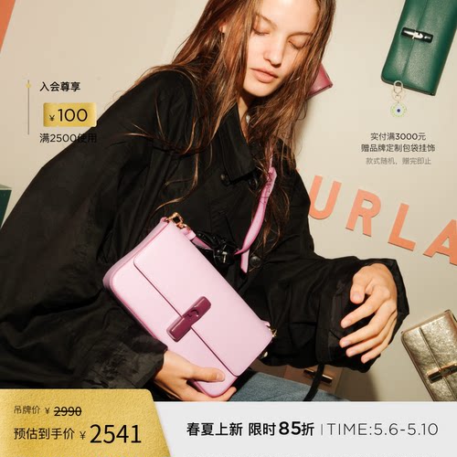 FURLAIRIDE女士斜挎包小方包
