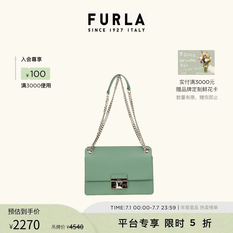 FURLA芙拉VENERE牛皮小号女士简约纯色斜挎小方包时尚链条