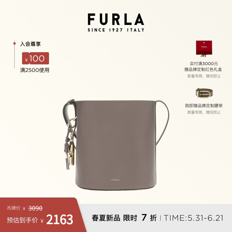 [618狂欢节]FURLA芙拉ROXIE牛皮小号女士水桶包斜挎包百搭休闲