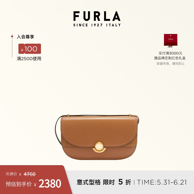 FURLA芙拉单肩包斜挎包通勤小号