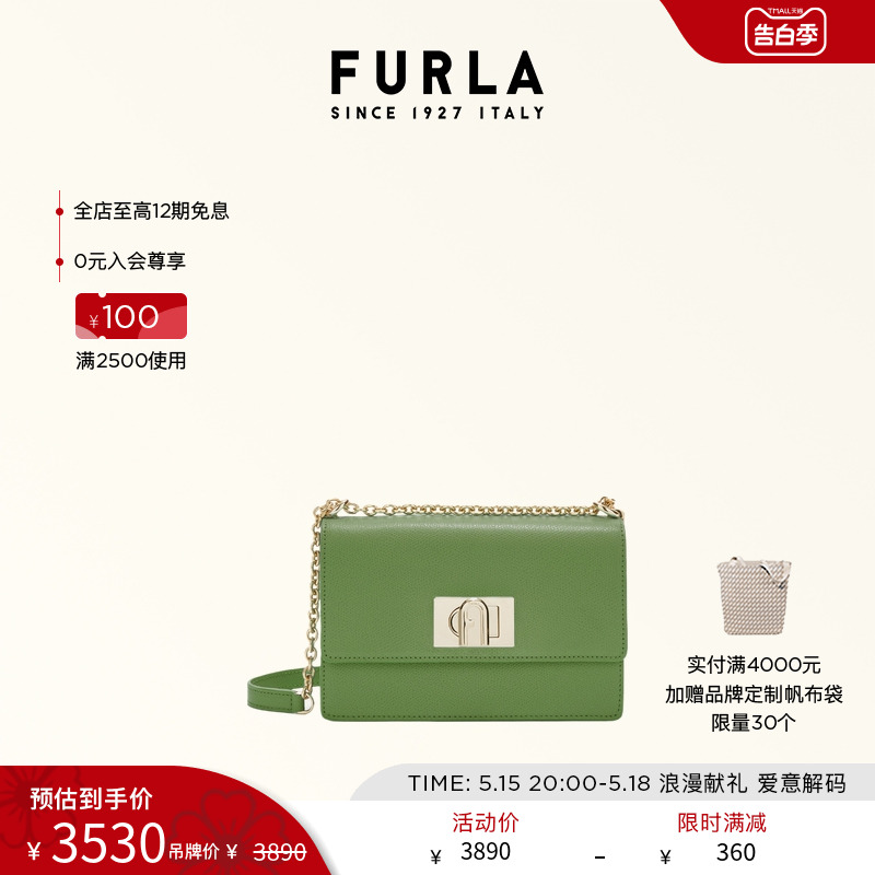 [520礼物]FURLA芙拉1927纯色迷你牛皮女士通勤单肩斜挎链条包 箱包皮具/热销女包/男包 通用款女包 原图主图