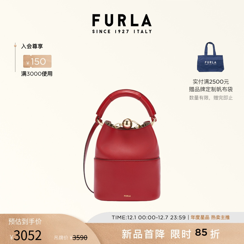 SFERA牛皮迷你女士水桶包